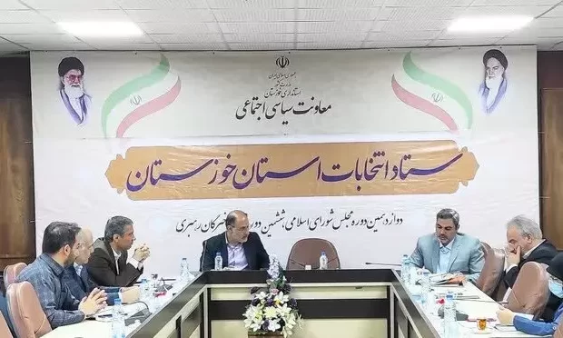 دبیرستاد انتخابات خوزستان: ۷۱ هیات اجرایی انتخابات در استان تشکیل می‌شوند