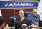 رعایت اخلاق سیاسی در عرصه انتخابات زمینه‌ساز مشارکت حداکثری است 