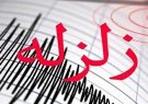 وقوع زلزله در استان اردبیل