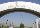 تعیین تکلیف مجامع انتخاباتی چند فدراسیون