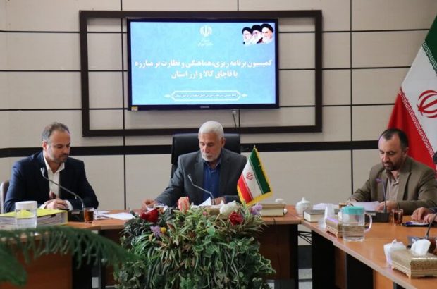 اهمیت آگاه سازی عمومی در زمینه عوارض سوء قاچاق کالا و ارز