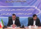 تولیدات رسانه ای با محوریت انتخابات در صداوسیمای مرکز بوشهر افزایش یابد