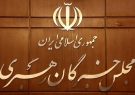 خبرگان رهبری جنایات صهیونیست ها در غزه را محکوم کردند