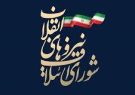 بیانیه شورای ائتلاف نیروهای انقلابی لرستان در حمایت از مردم مظلوم غزه