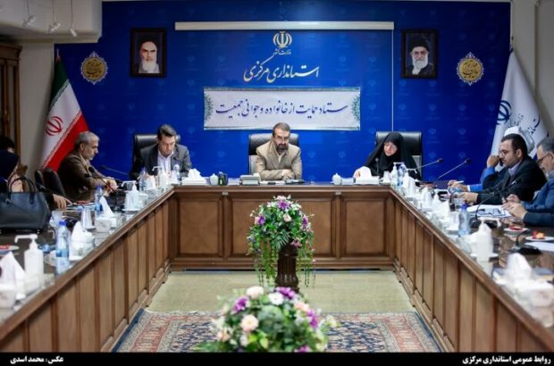 یک سوم تکالیف قانون جوانی جمعیت مربوط به بدنه وزارت بهداشت است