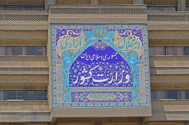 از سامانه مالی انتخابات به منظور اجرای عدالت در تبلیغات رونمایی شد
