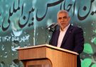 حضور بانوان از ویژگی‌های مهم اجلاس بیستم پیرغلامان حسینی بود