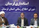 جهاد تبیین زمینه‌ساز افزایش اعتماد عمومی و مشارکت در صحنه انتخابات است