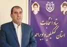 صلاحیت ۱۳۰ داوطلب نمایندگی مجلس از کهگلیویه و بویراحمد تایید شد
