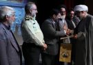خادمان ستاد اربعین حسینی استان قم تقدیر شدند