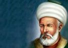 ۳۰ آبان روز حکمت و فلسفه و بزرگداشت فارابی
