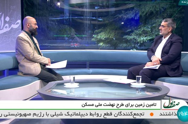 مسکن ملی حتی با مرتفع نشینی پیش خواهد رفت مسکن ملی حتی با مرتفع نشینی پیش خواهد رفت