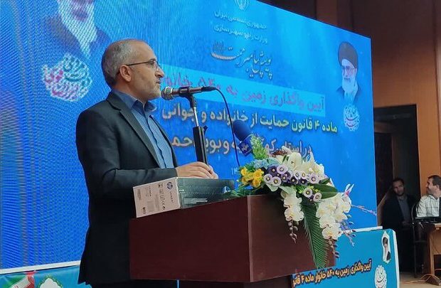 برگزاری آیین واگذاری زمین به ۵۴۰ خانوار در طرح جوانی جمعیت 