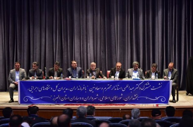 کارگروه تخصصی رسیدگی به مسائل روستاهای استان البرز تشکیل می‌شود