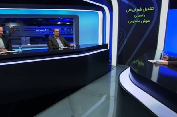 توسعه هوش مصنوعی باتسهیل فضای کسب وکار