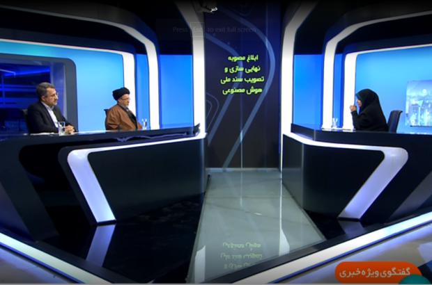 سرمایه انسانی؛ اولین رکن در اهداف سند ملی هوش مصنوعی