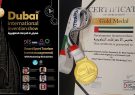کسب مدال طلای جوانان ایرانی در مسابقات بین‌المللی هوش مصنوعی امارات