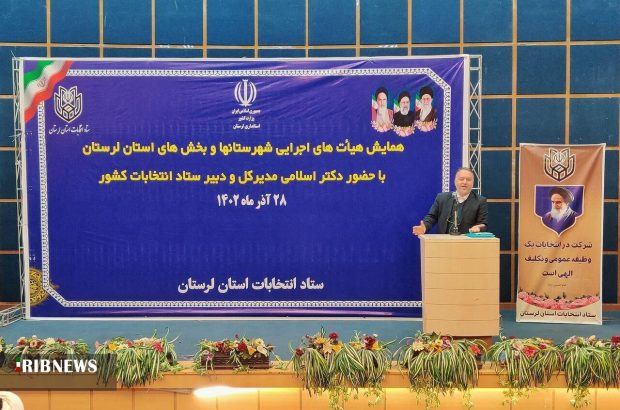 مشارکت ۷۵۰ هزار نفر عامل اجرایی در انتخابات اسفند
