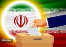 سامانه سجام آماده دریافت گزارش تخلفات انتخاباتی