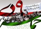 بصیرت ملت ایران سبب بیمه کشور در برابر فتنه‌ها شد