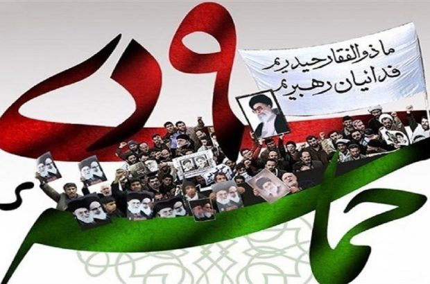 بصیرت ملت ایران سبب بیمه کشور در برابر فتنه‌ها شد