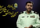 صدور اعلان قرمز برای تروریست‌های حادثه راسک