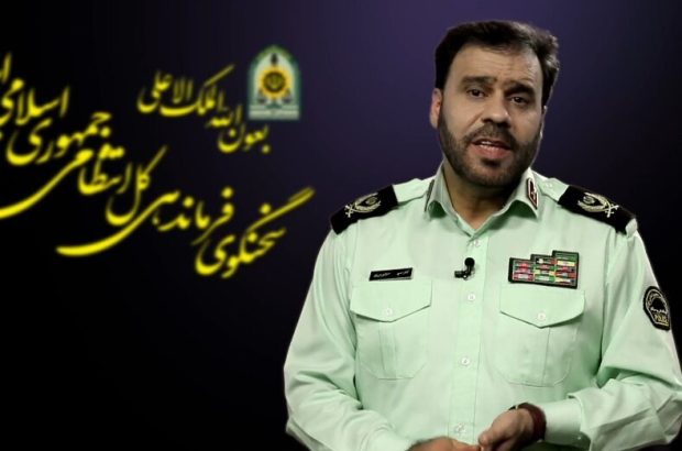 صدور اعلان قرمز برای تروریست‌های حادثه راسک