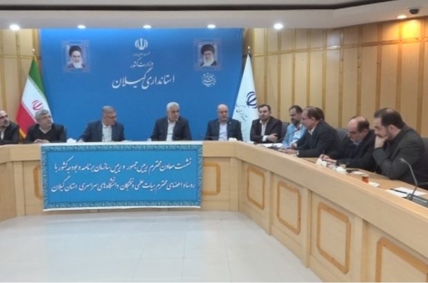 توسعه حمل و نقل ترکیبی، اولویت دولت برای ثروت آفرینی در گیلان