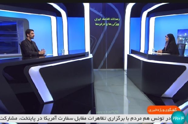 شفاف سازی اطلاعات مالی شرکت‌های دولتی با رصدخانه اقتصاد ایران