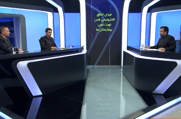 نوبت دهی الکترونیکی بیمارستان‌های دولتی در نیمه راه است