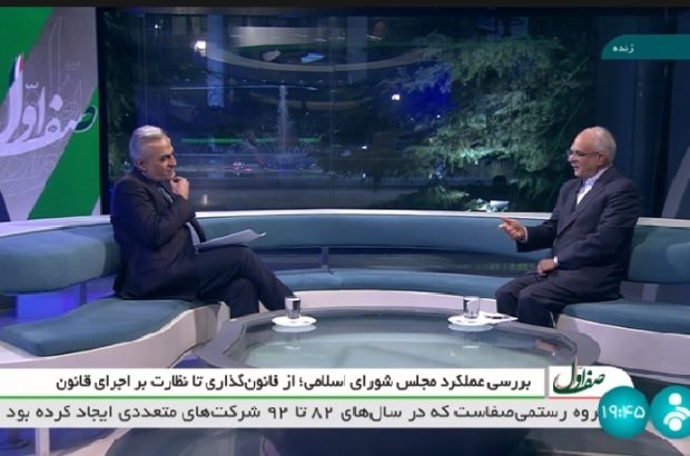 معیشت و اشتغال جوانان ،دغدغه اصلی مجلس و دولت است