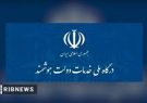 ماجرای ­تخلف وزارت صمت