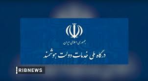 ماجرای ­تخلف وزارت صمت