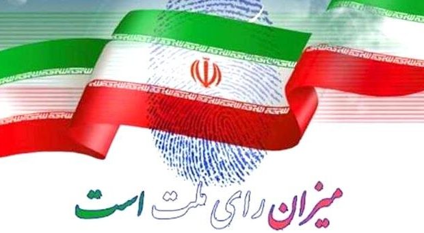 مخابرات مازندران برای برگزاری الکترونیکی انتخابات آمادگی کامل دارد