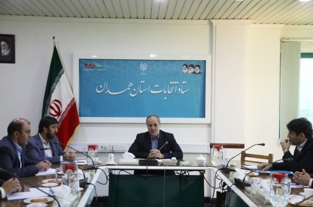 ۹۵ درصد زیر ساخت های همدان آماده برگزاری انتخابات مجلس است