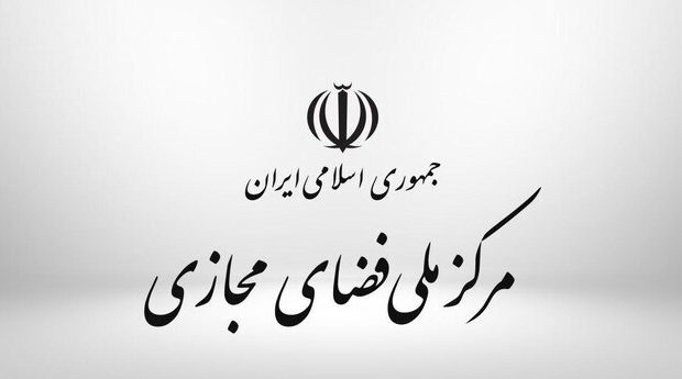 ابلاغ دستورالعمل مقابله با کلاهبرداری از طریق تلفن همراه