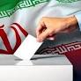 به زودی؛  ابلاغ نتایج بررسی صلاحیت داوطلبان انتخابات
