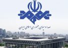 اطلاعیه ستاد تبلیغات انتخاباتی صداوسیما/ تمدید فرصت نام نویسی تبلیغات