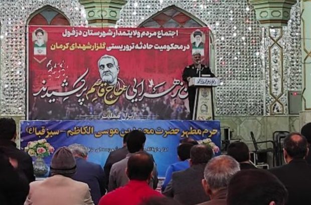 تاکید مشاور عالی فرمانده سپاه قدس بر انتقام از عاملان جنایت کرمان