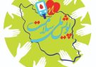 تمدید پویش ملی سلامت تا ۳۰ دی ماه در کشور