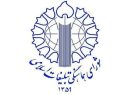 اطلاعیه شورای هماهنگی تبلیغات اسلامی در محکومیت حمله آمریکا و انگلیس به مردم یمن