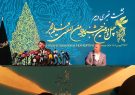 ۷۸ کشور متقاضی حضور در جشنواره فیلم فجر