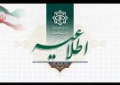 بازداشت ۳۵ نفر از عوامل پشتیبانی تروریست‌های انتحاری