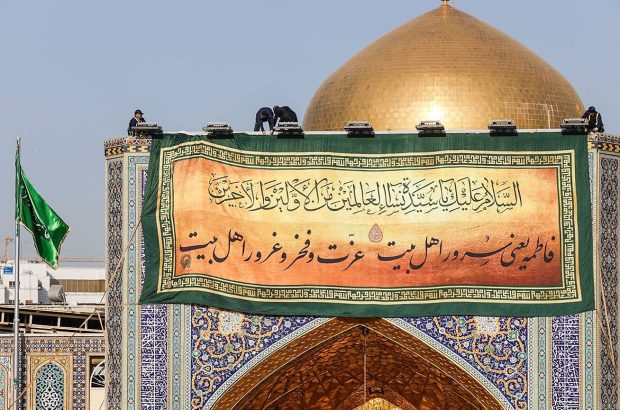 مشهدالرضا در روز میلاد حضرت زهرا (س) غرق در سرور و شادی