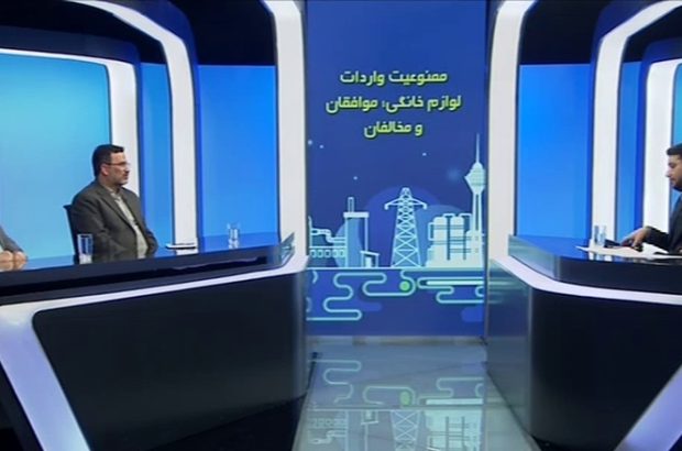 ممنوعیت واردات لوازم خانگی موقتی و‌ فرصتی به تولیدکنندگان است