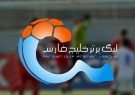 لیگ برتر فوتبال؛ پرسپولیس با اوسمار و تازه وارد‌ها در زمین سفت