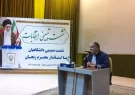 مردم با مشارکت در انتخابات نمایندگانی شایسته به مجلس بفرستند