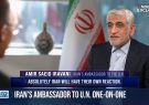 سیاست ایران، آرام نگه‌داشتن اوضاع منطقه است