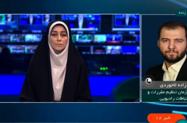 بسته‌های تخفیفی برای کسب‌وکار‌ها و کاربران «ایتا» در نظر گرفته شده است