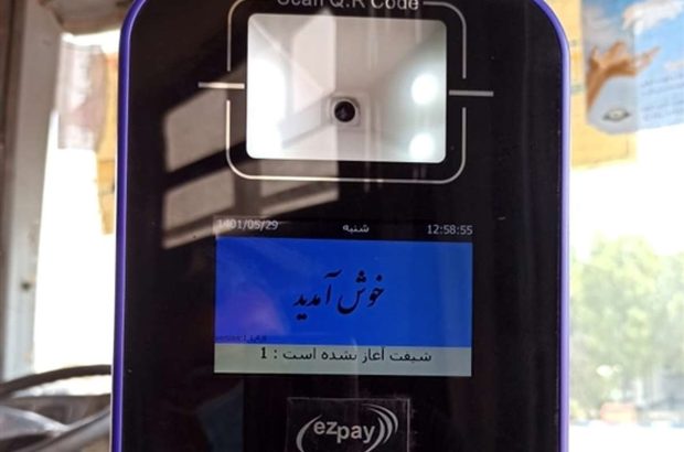 توافق اتوبوسرانی و وزارت دفاع برای تولید کارتخوان‌های جدید